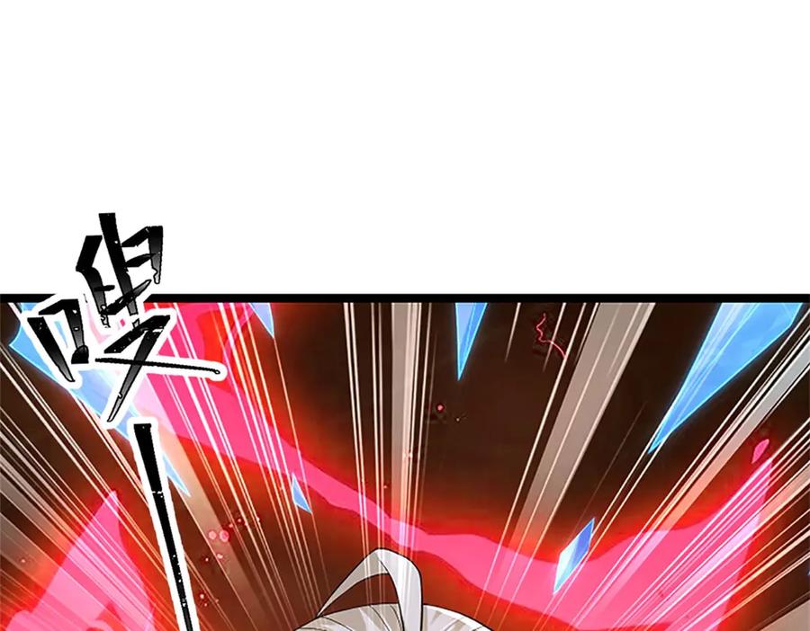 神级选择：我从不按套路变强 - 第166话 不许手下留情 - 第7张图