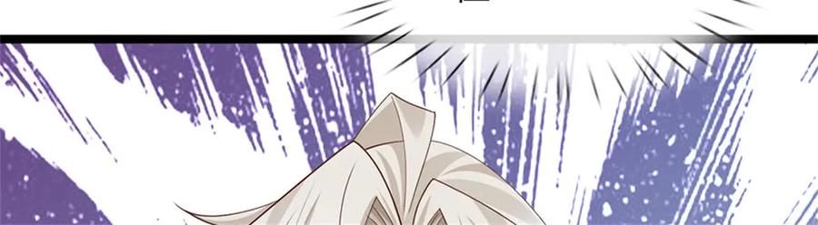 神级选择：我从不按套路变强 - 第167话 感知进攻意识 - 第24张图