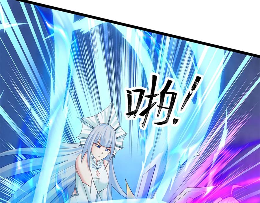 神级选择：我从不按套路变强 - 第167话 感知进攻意识 - 第28张图