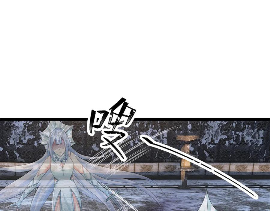 神级选择：我从不按套路变强 - 第167话 感知进攻意识 - 第19张图