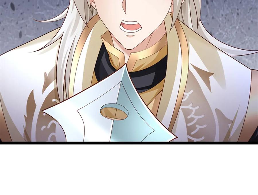 神级选择：我从不按套路变强 - 第167话 感知进攻意识 - 第14张图