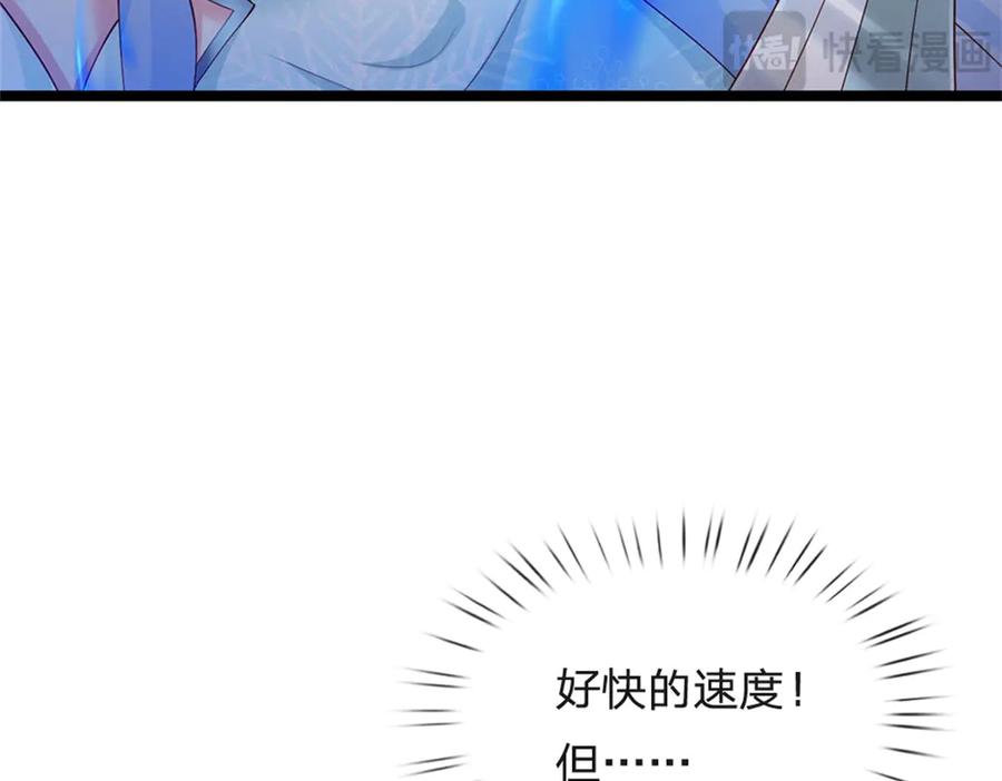 神级选择：我从不按套路变强 - 第167话 感知进攻意识 - 第23张图