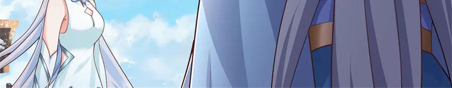 神级选择：我从不按套路变强 - 第167话 感知进攻意识 - 第6张图