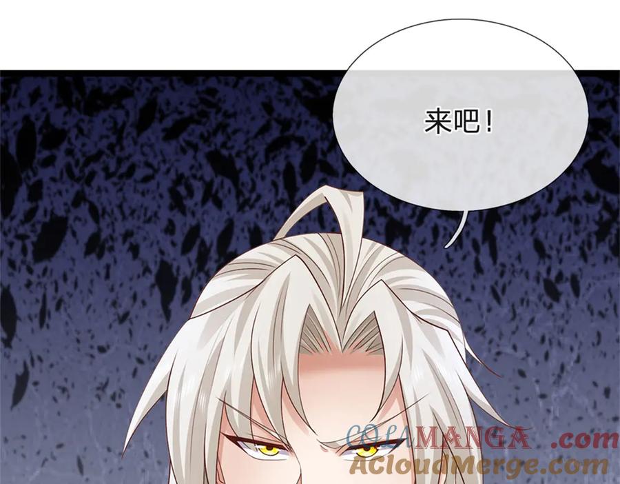 神级选择：我从不按套路变强 - 第167话 感知进攻意识 - 第13张图