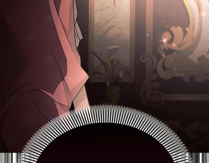 《黑暗皇女：雅什泰洛迪》第29话 第50页