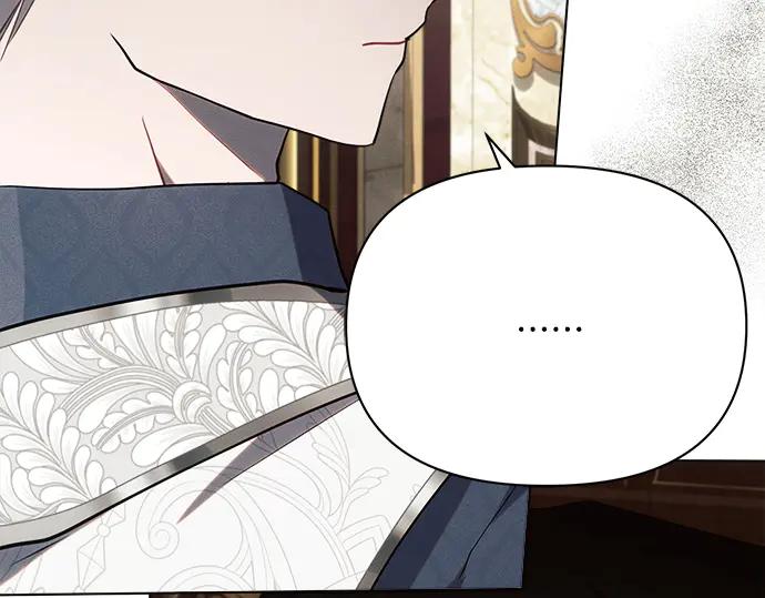 《黑暗皇女：雅什泰洛迪》第29话 第39页