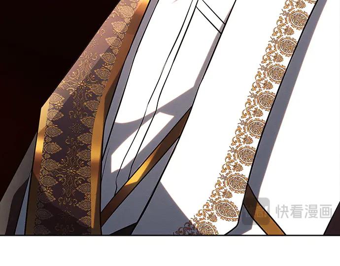 《黑暗皇女：雅什泰洛迪》第29话 第71页