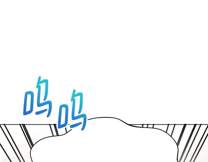 《黑暗皇女：雅什泰洛迪》第29话 第154页