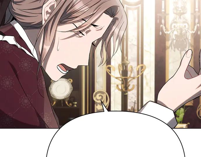 《黑暗皇女：雅什泰洛迪》第29话 第24页