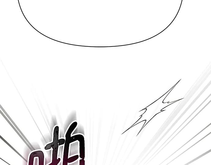 《黑暗皇女：雅什泰洛迪》第29话 第80页
