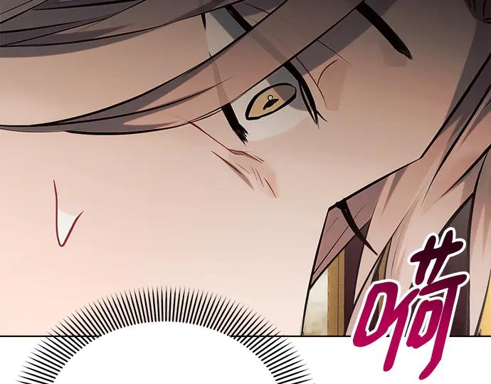 《黑暗皇女：雅什泰洛迪》第29话 第56页
