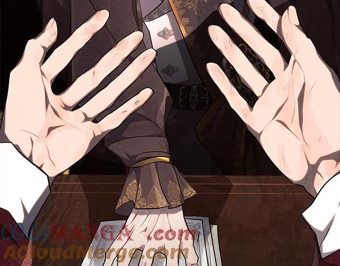 《黑暗皇女：雅什泰洛迪》第29话 第21页
