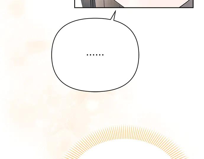《黑暗皇女：雅什泰洛迪》第37话 第196页