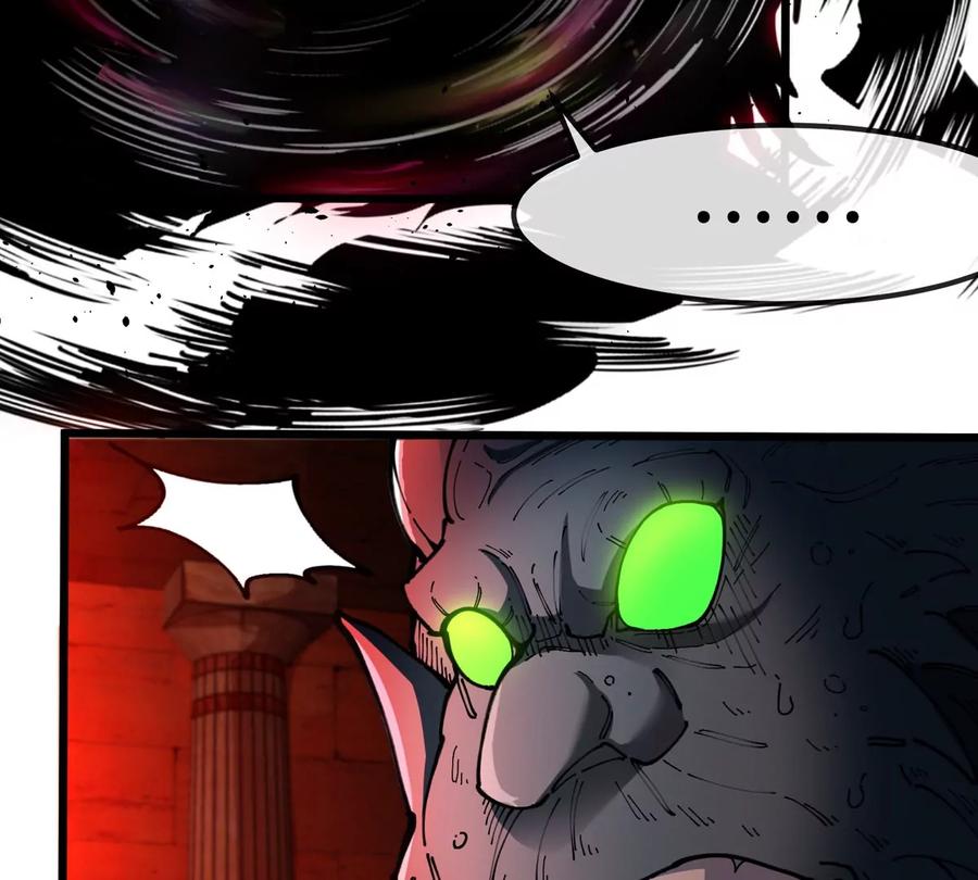 重生为怪兽什么鬼 - 第143话 第二回合开始 - 第21张图