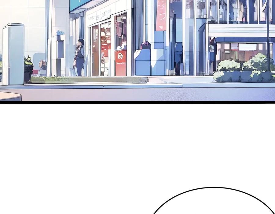 《全民转职：我的技能全是禁咒》第49话 调查 第104页