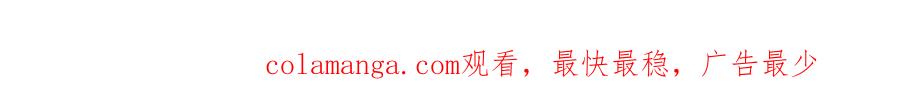《全民转职：我的技能全是禁咒》第49话 调查 第118页