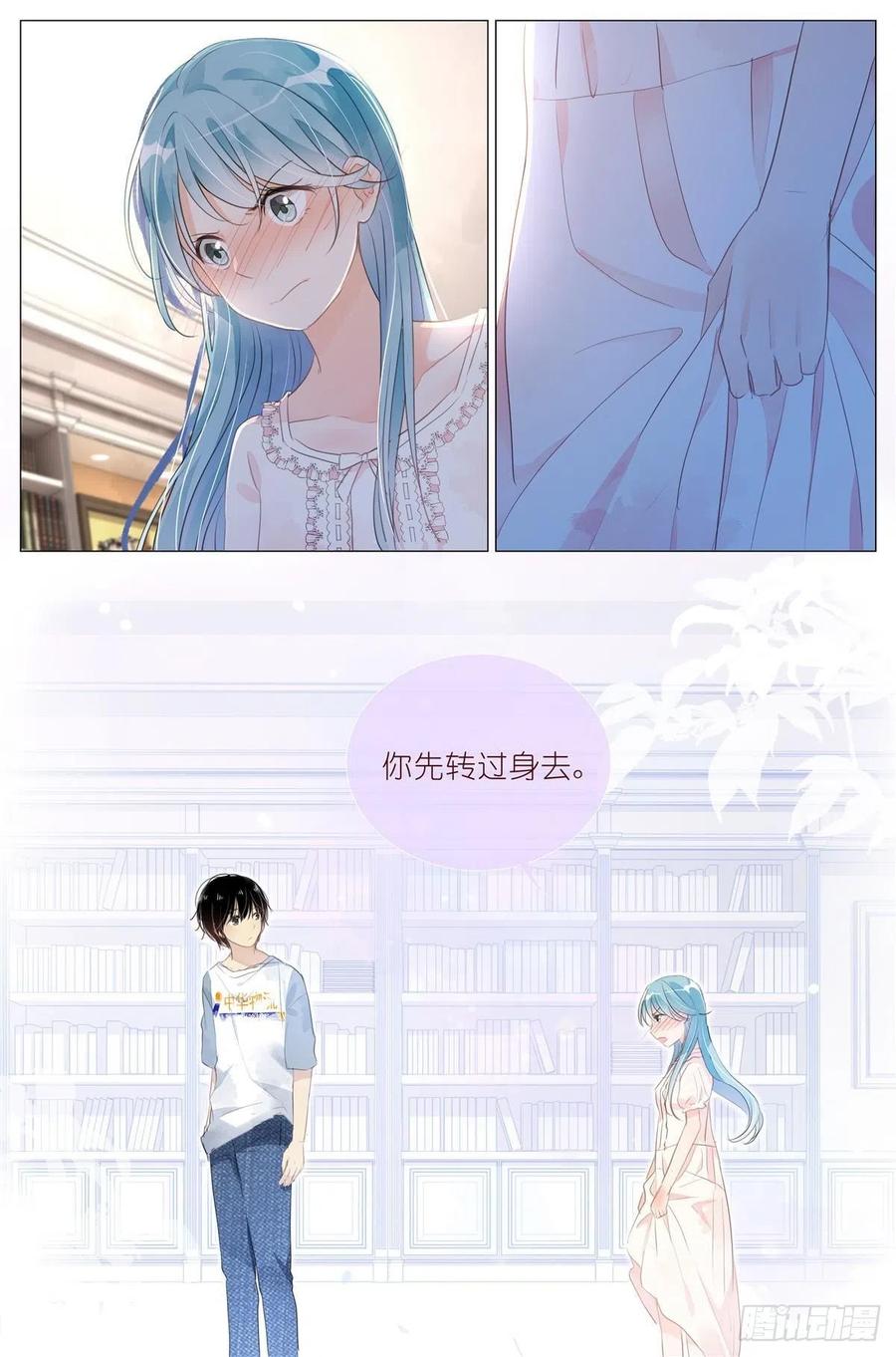我真的长生不老 010 荆轲刺秦王 第8页