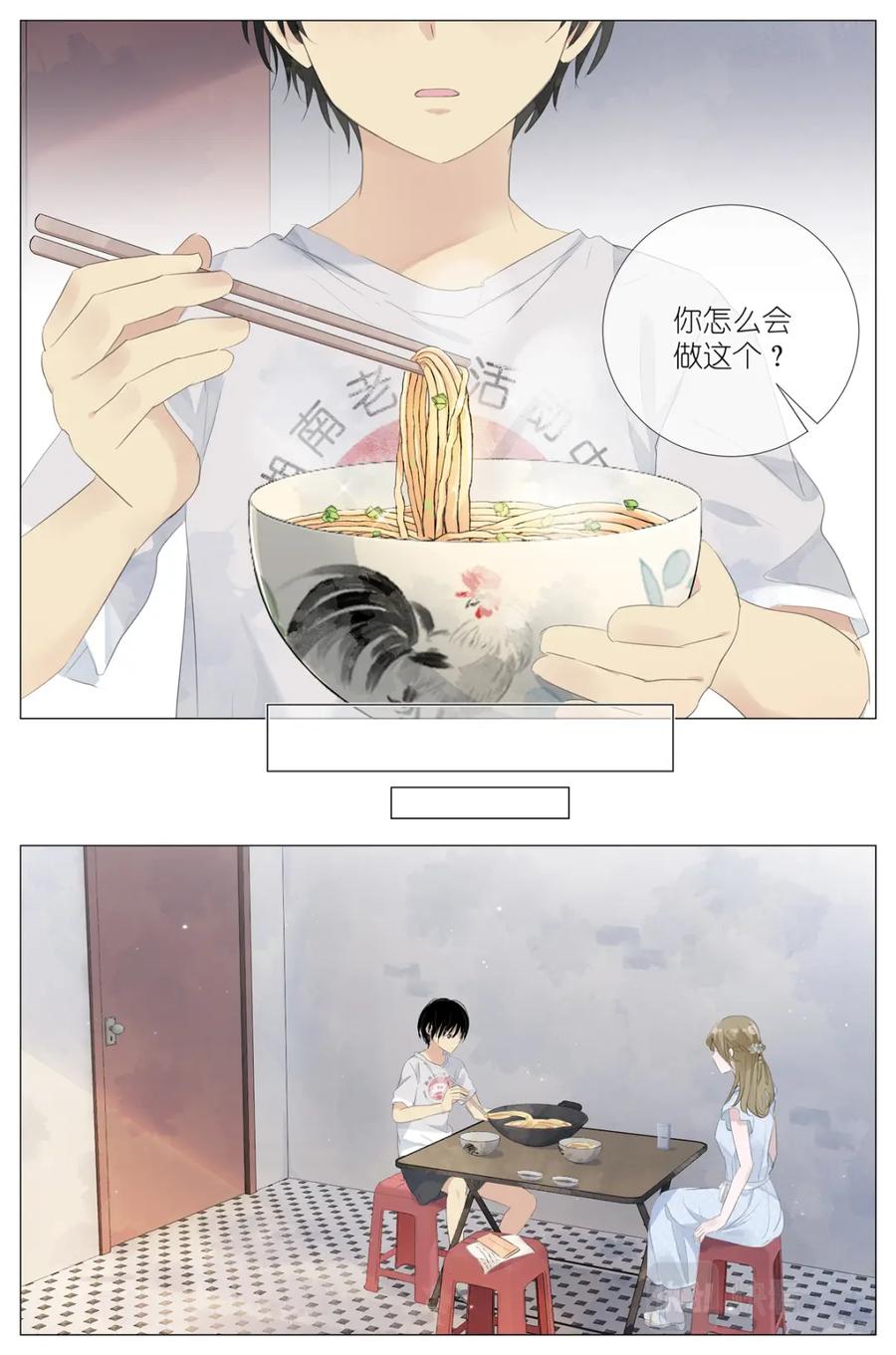 我真的长生不老 015勇者和长生种大战三百回 第8页