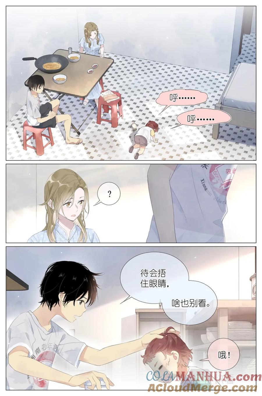 我真的长生不老 015勇者和长生种大战三百回 第15页