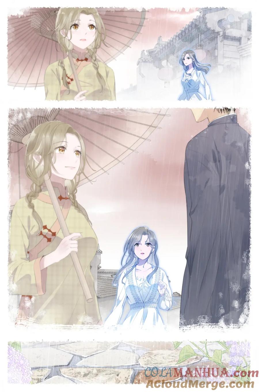 我真的长生不老 015勇者和长生种大战三百回 第3页