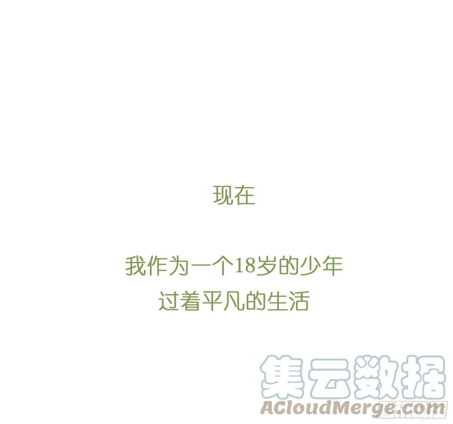 我真的长生不老 预告2 第5页