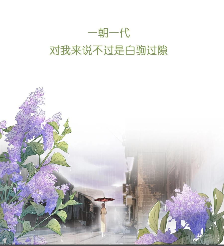 我真的长生不老 预告2 第4页