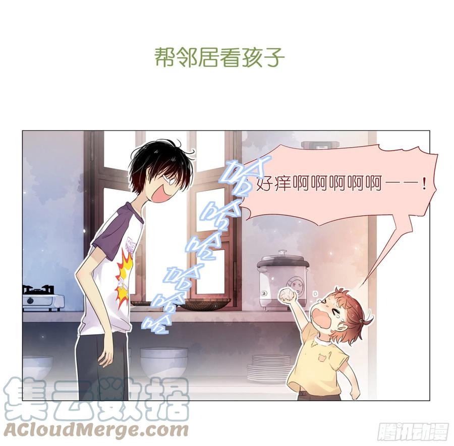 我真的长生不老 预告2 第7页