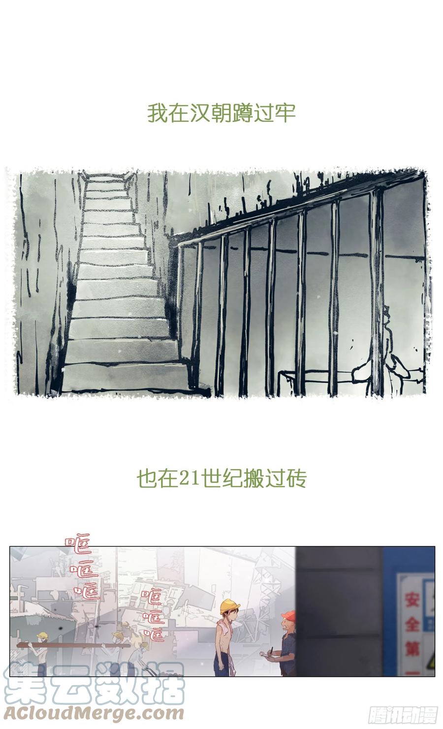 我真的长生不老 预告2 第3页