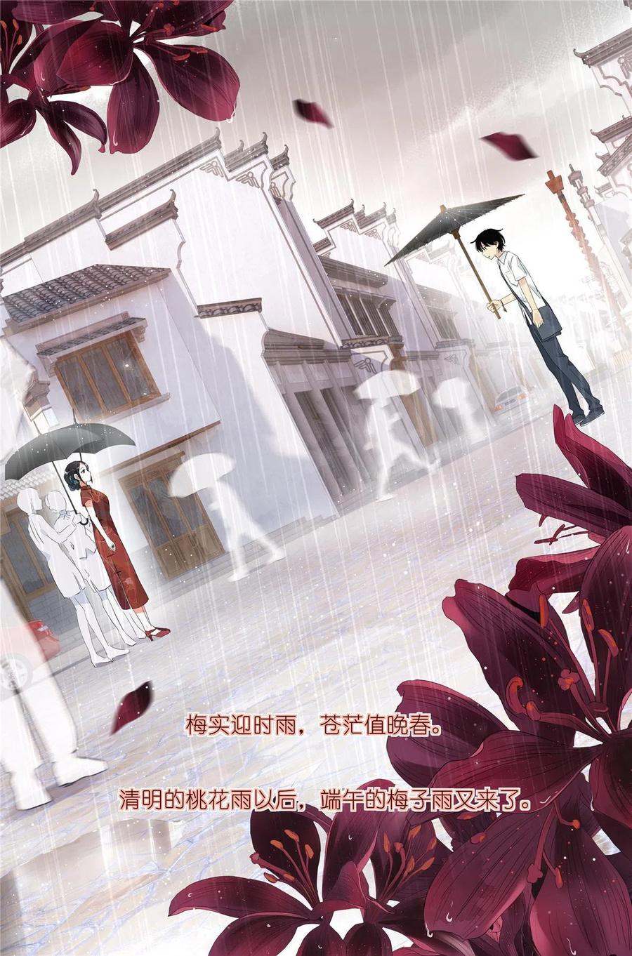 我真的长生不老 031 没有吃过 第18页