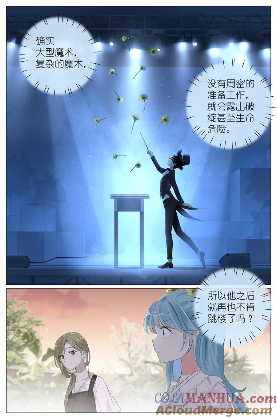 我真的长生不老 062 五以内的加法 第17页