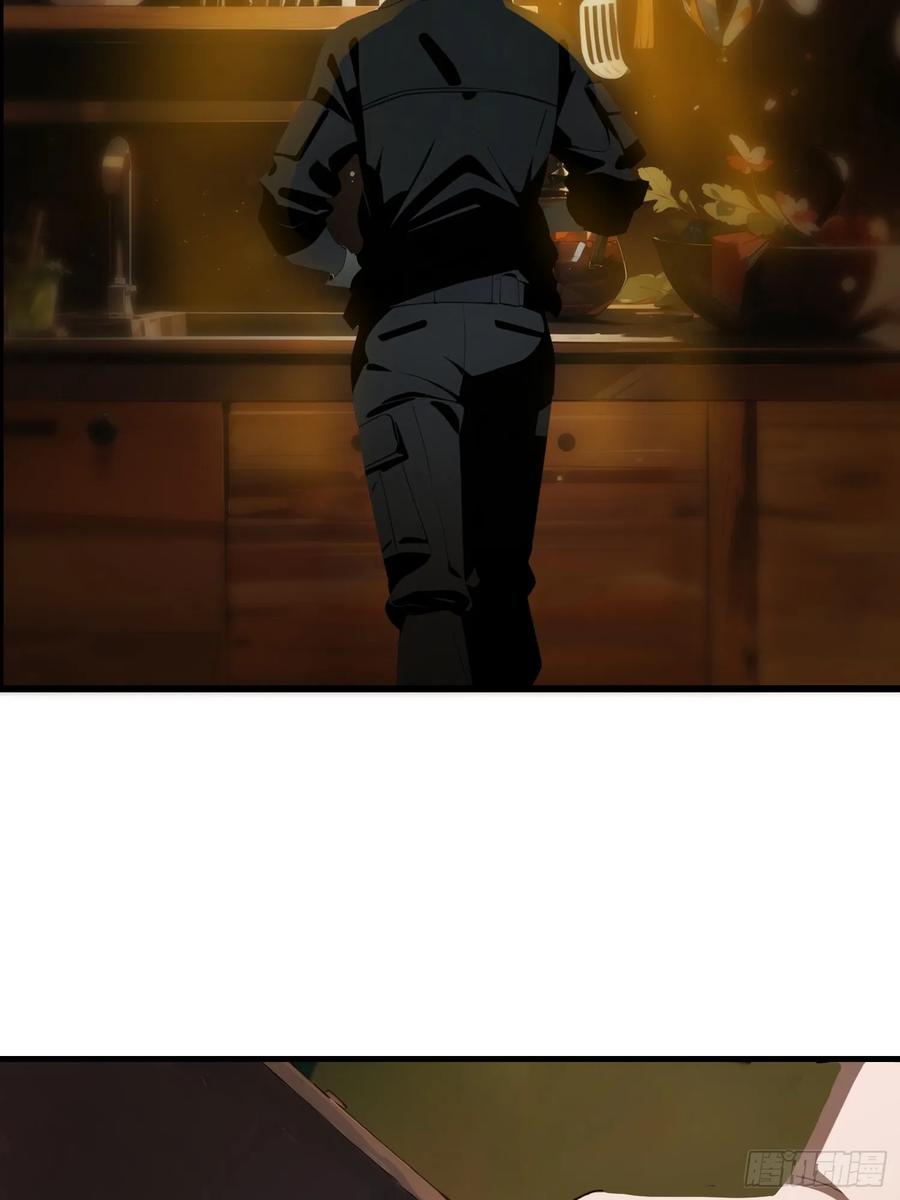 《末日独行：我的黑暗契约》09 任务二选一 第9页