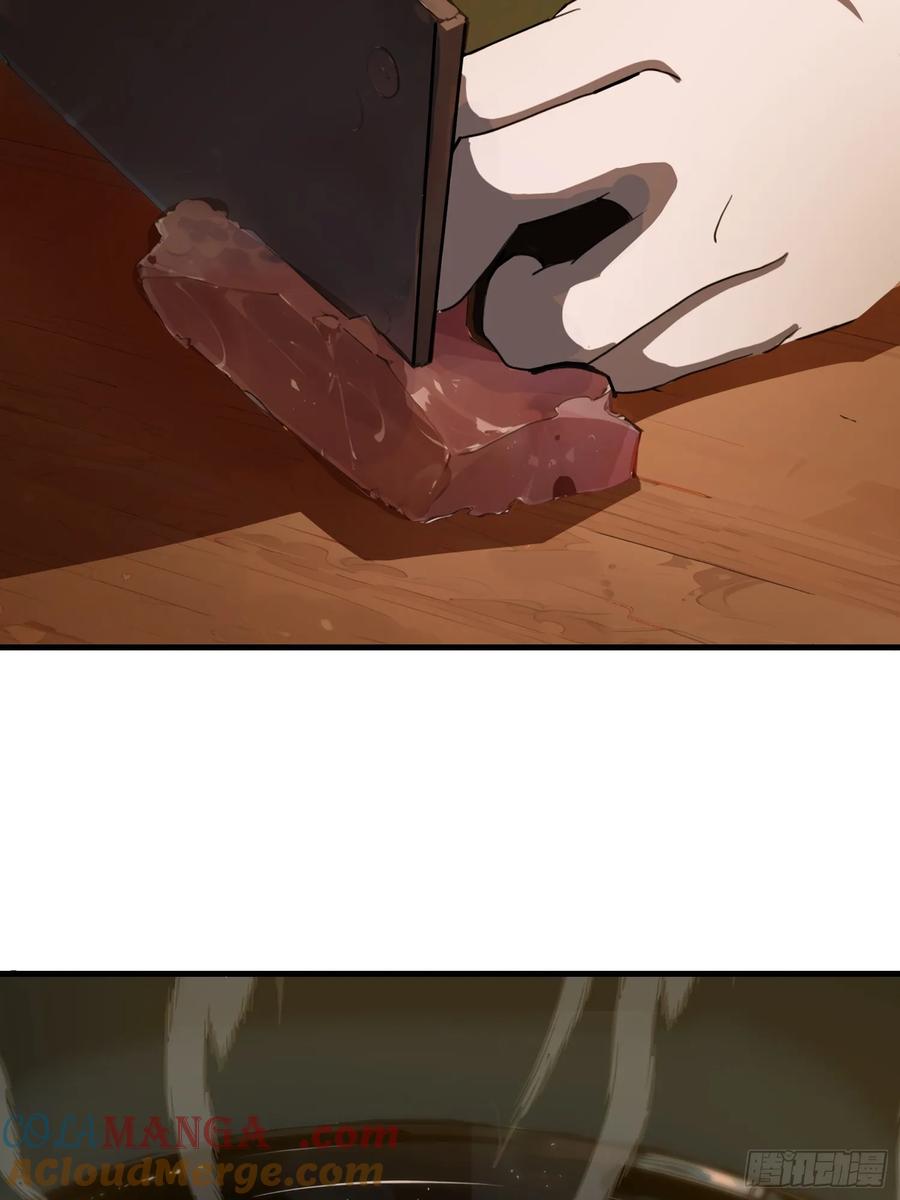 《末日独行：我的黑暗契约》09 任务二选一 第10页