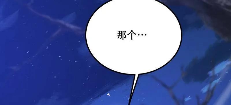 第一序列 第578话 577 我全都要 第119页