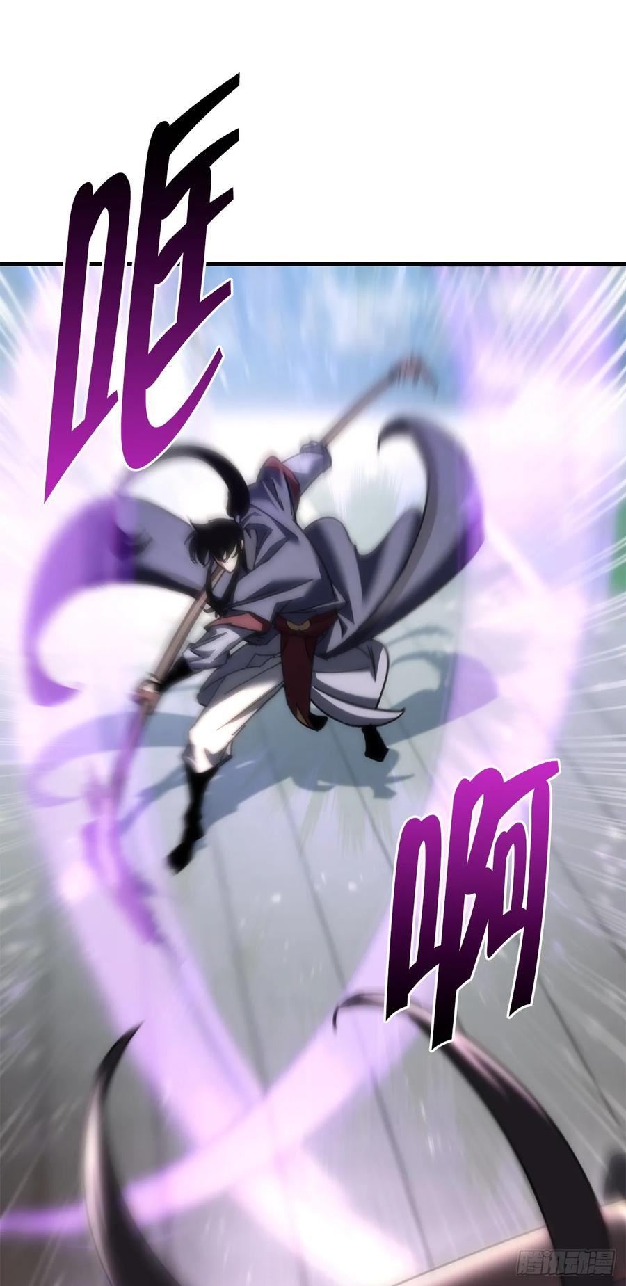 《重生魔神传》20.底牌到手 第64页