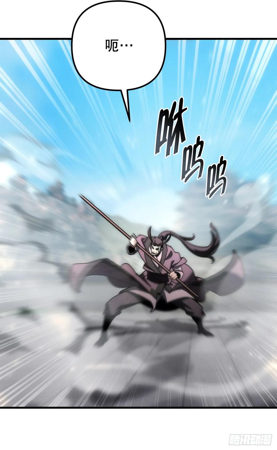 《重生魔神传》20.底牌到手 第66页