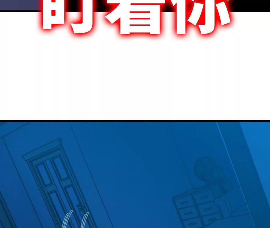 勇者X女魔王 122 决定了 第44页
