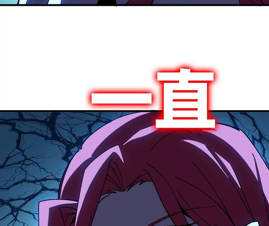 勇者X女魔王 122 决定了 第41页