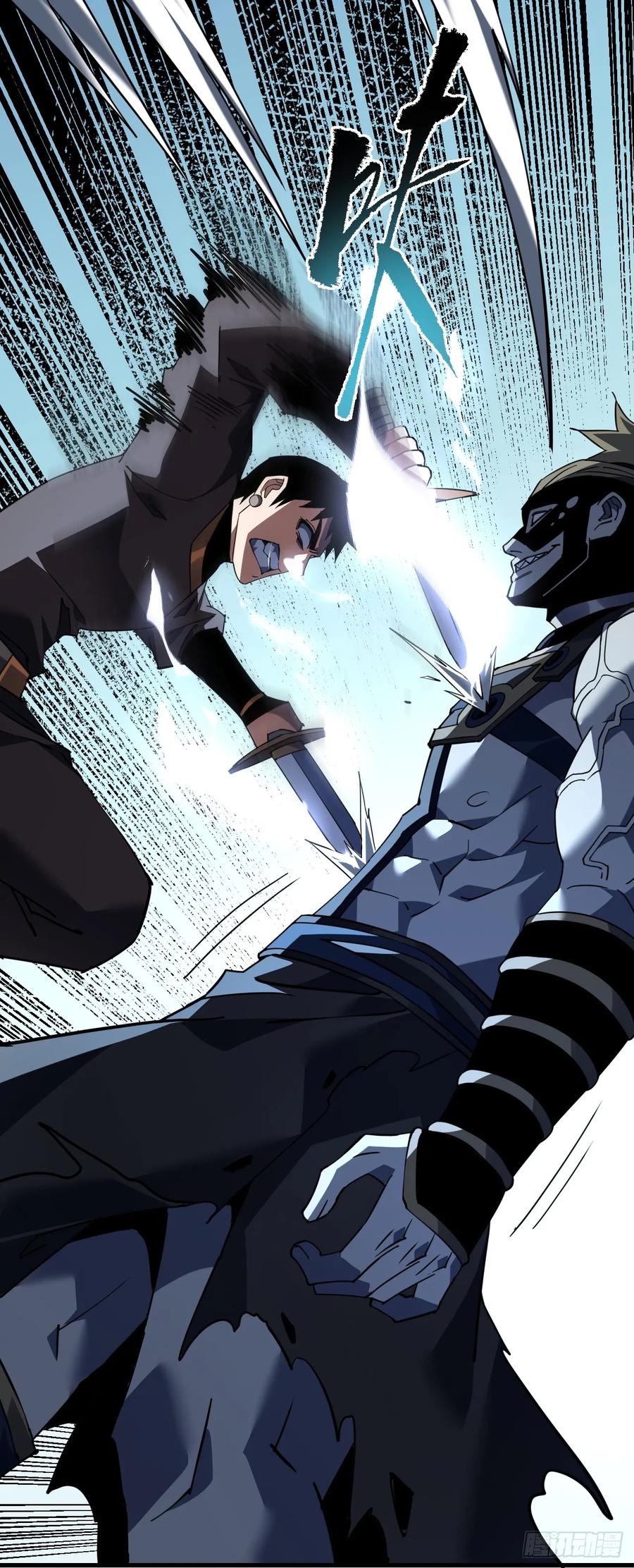 《命轮之主！当异变降临人间》第130话 这家伙好恐怖！ 第5页