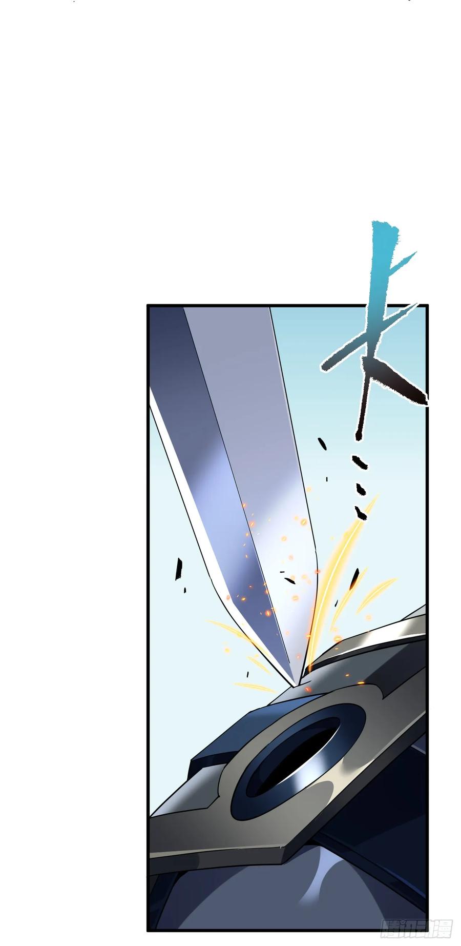 《命轮之主！当异变降临人间》第130话 这家伙好恐怖！ 第6页