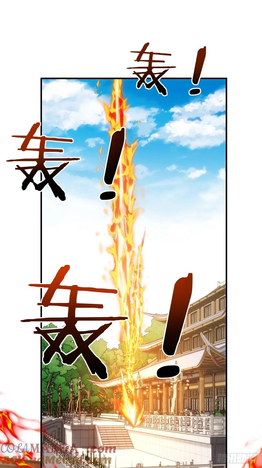 请公子斩妖 141话 爷爷救我 第28页