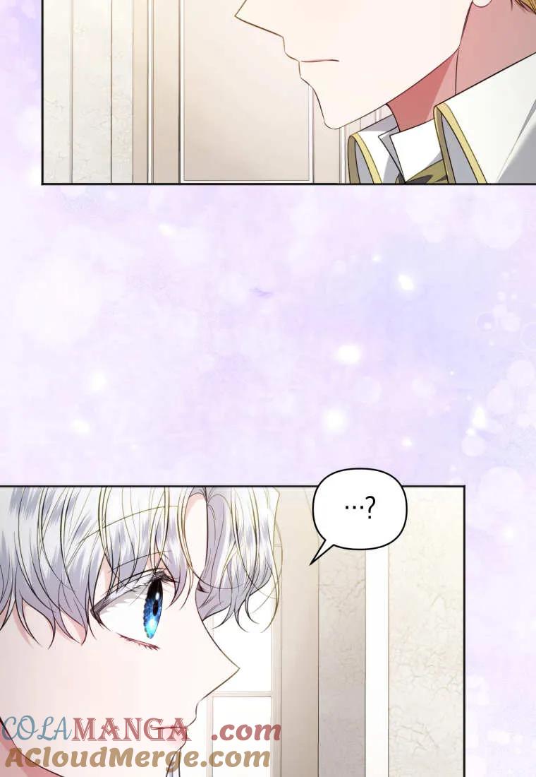 《基层公务员想晋升》第15话 第113页