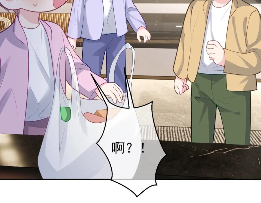 《天降萌宝：霍爷请签收》第16话 揭秘萌宝身世 第80页