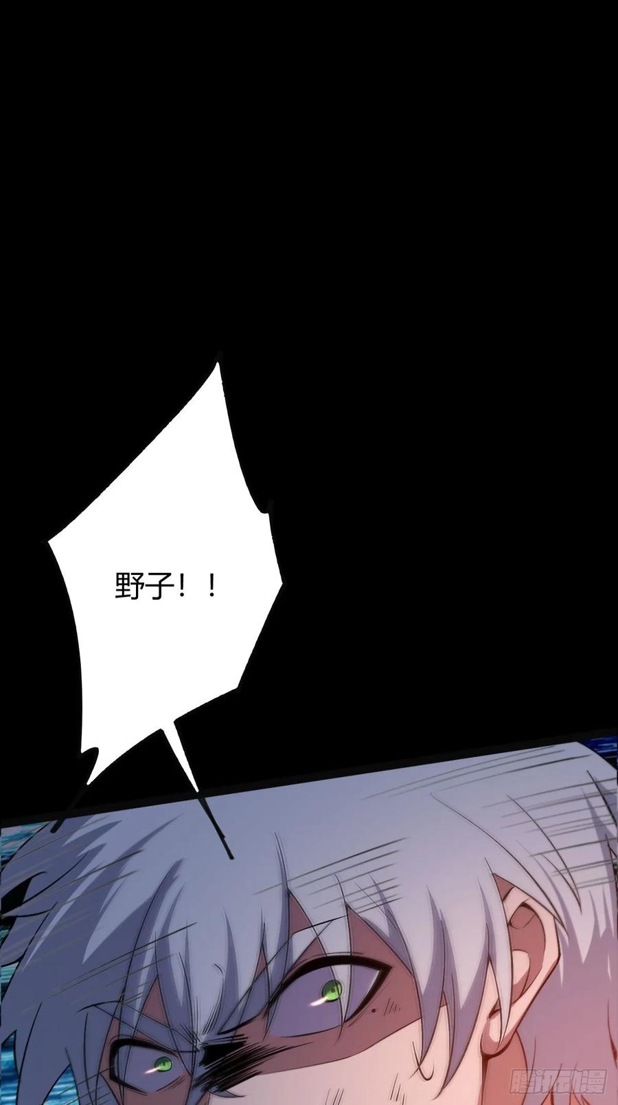 我在末世词条成神 - 016 英雄主义 - 第47张图