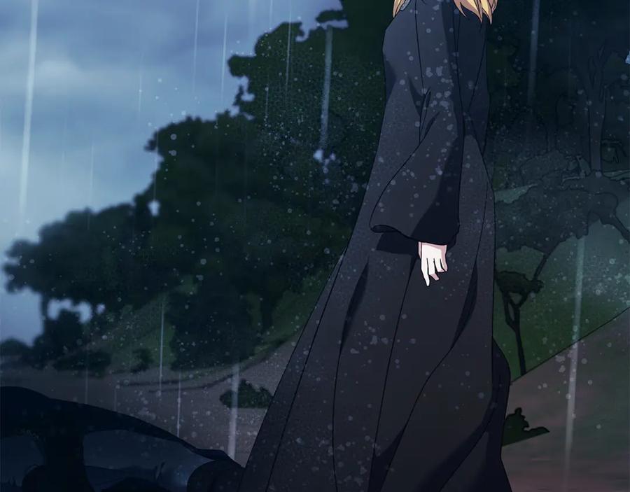 恶女的王座 第219话 后悔爱你 第199页