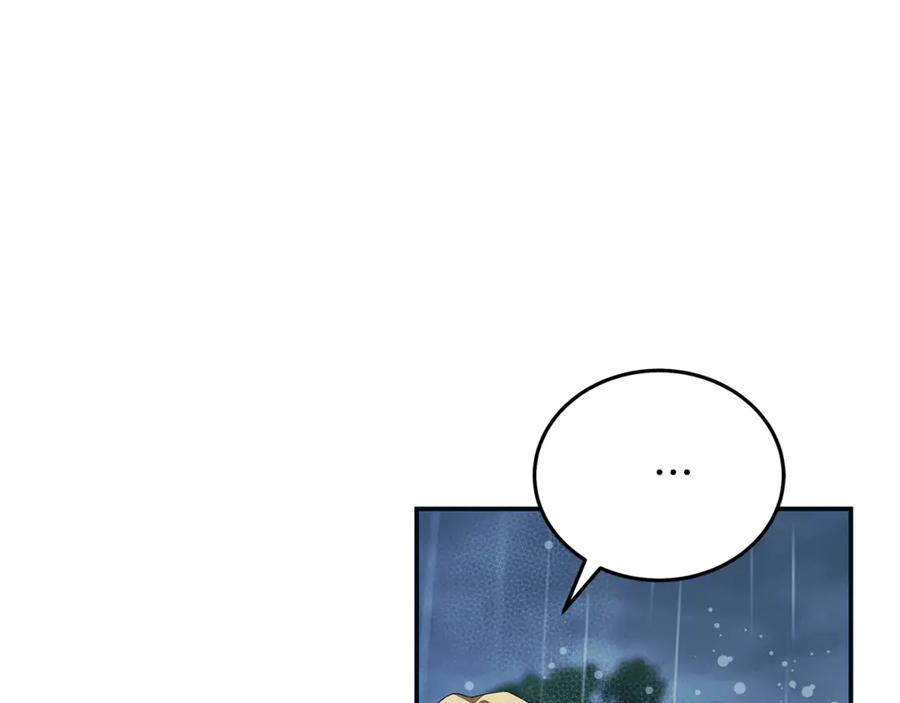 恶女的王座 第219话 后悔爱你 第192页