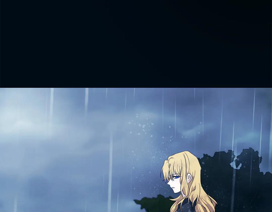 恶女的王座 第219话 后悔爱你 第198页