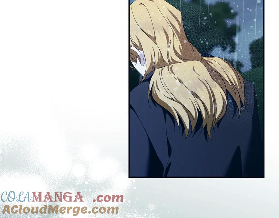 恶女的王座 第219话 后悔爱你 第193页