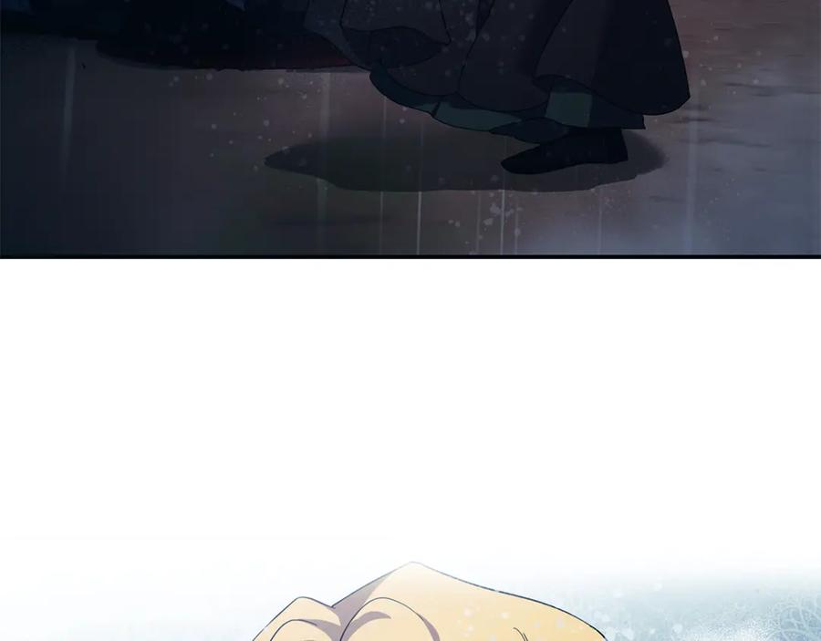 恶女的王座 第219话 后悔爱你 第200页