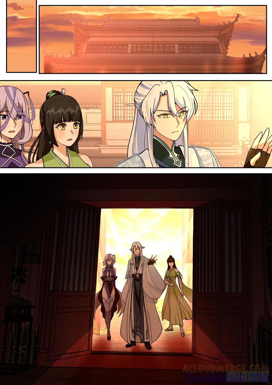 反派大师兄，师妹们全是病娇 前往巫主宅邸 第11页