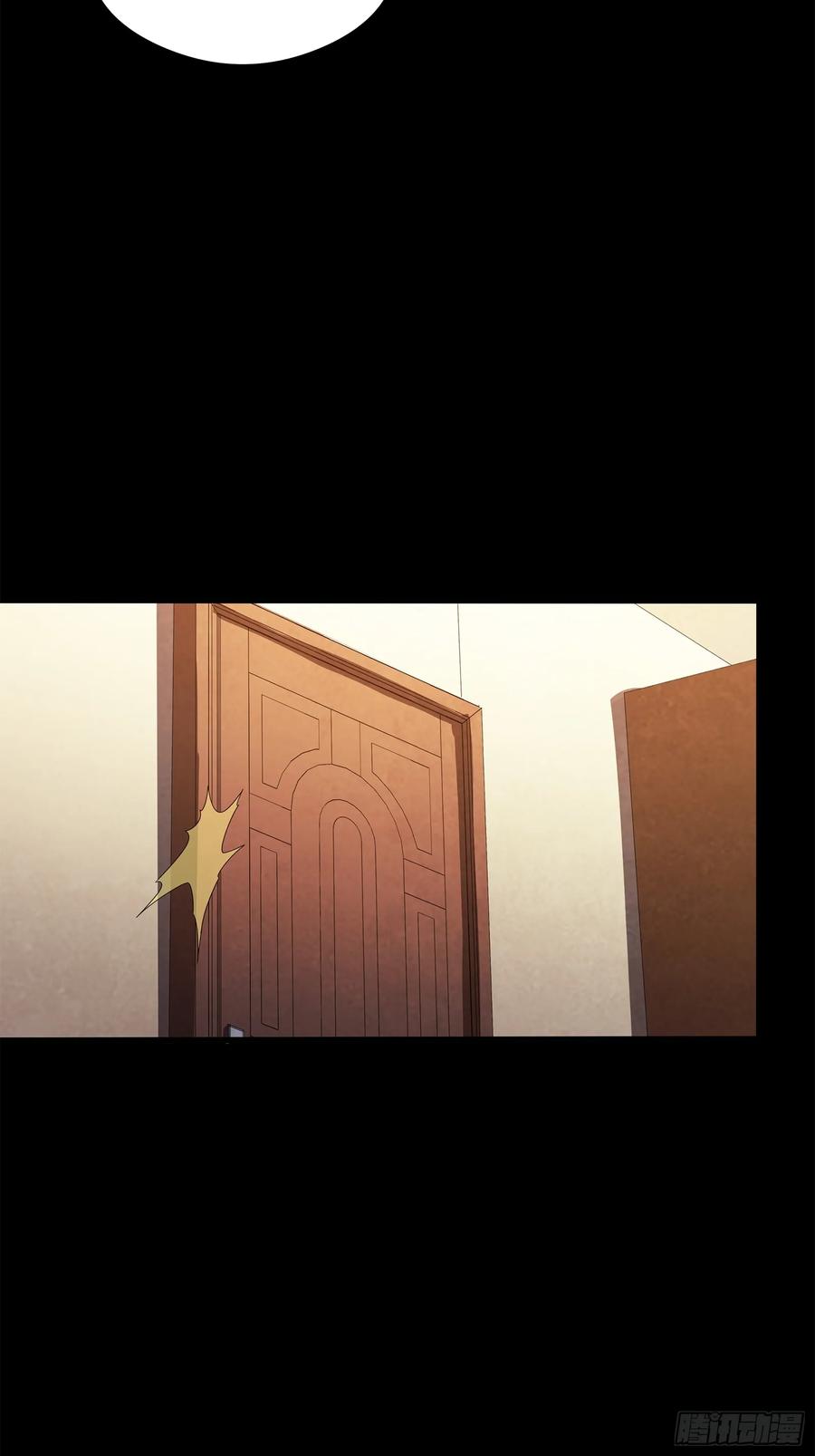 星甲魂将传 225 乘间投隙 第71页